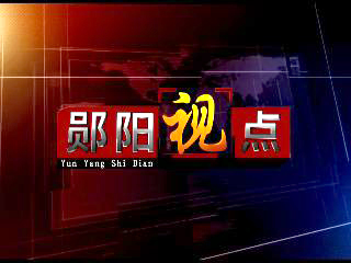 工业企业向
