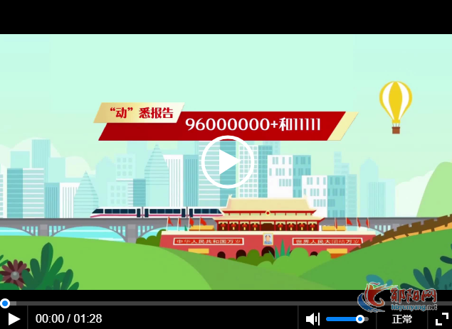 “动”悉报告丨96000000+和11111