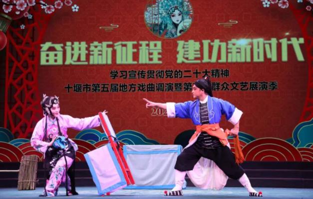 郧阳花鼓戏《曹庄劝妻》惊艳亮相十堰市第五届地方戏曲调演暨第三届群众文艺展演季