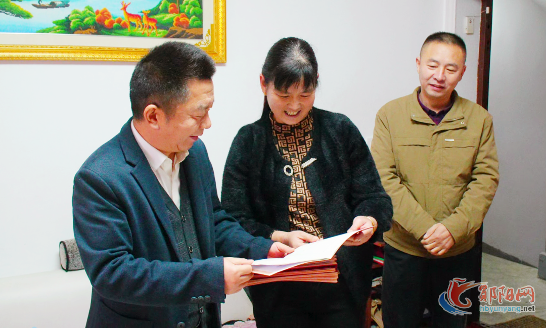 可感可及看民生 | 郧阳区：喜提“红本本” 惠及2.6万户居民