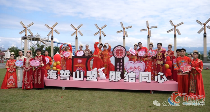 缘定郧阳幸福启航 中式集体婚礼引领婚俗新风尚