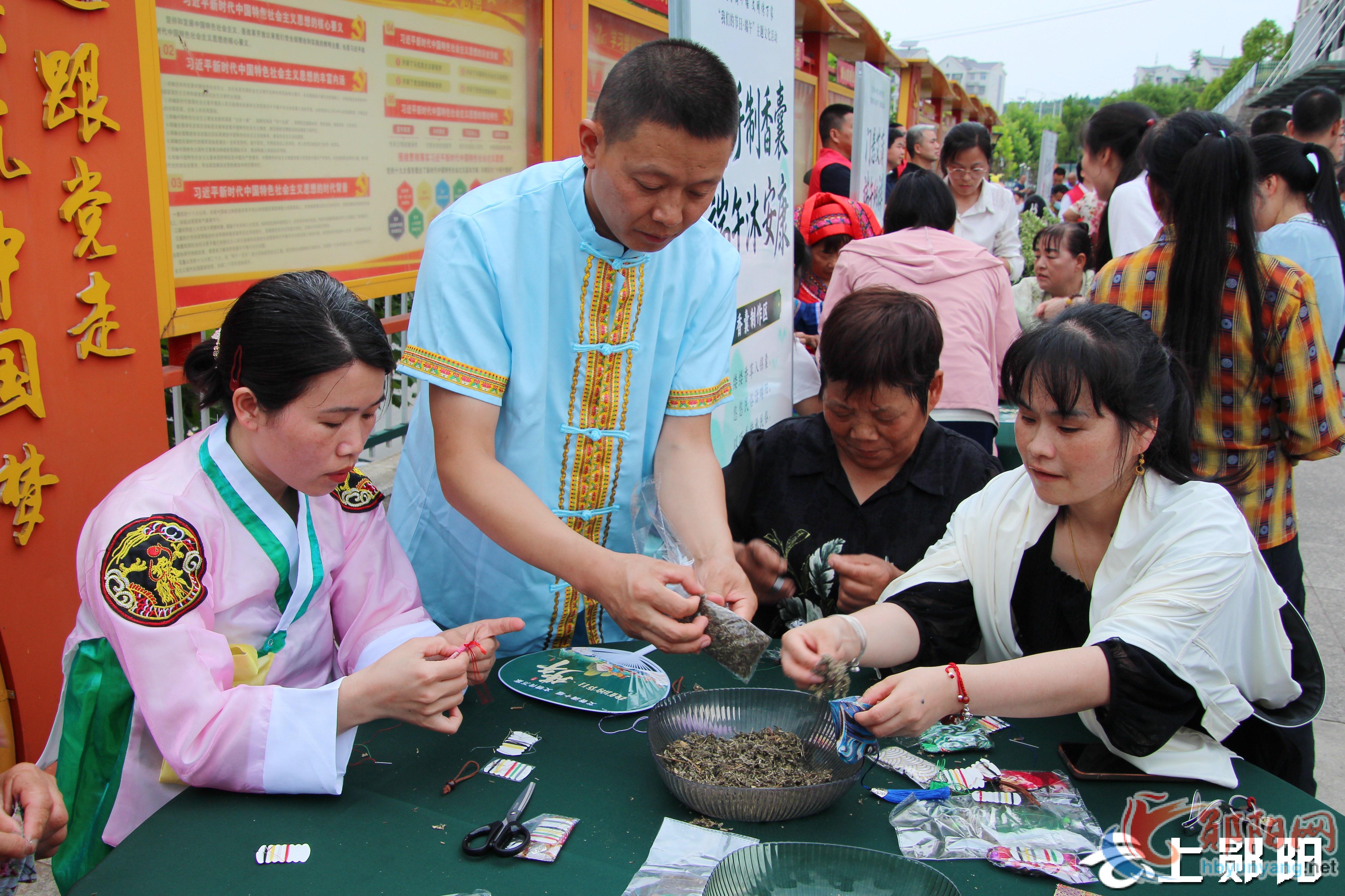郧阳区：品民俗 迎端午