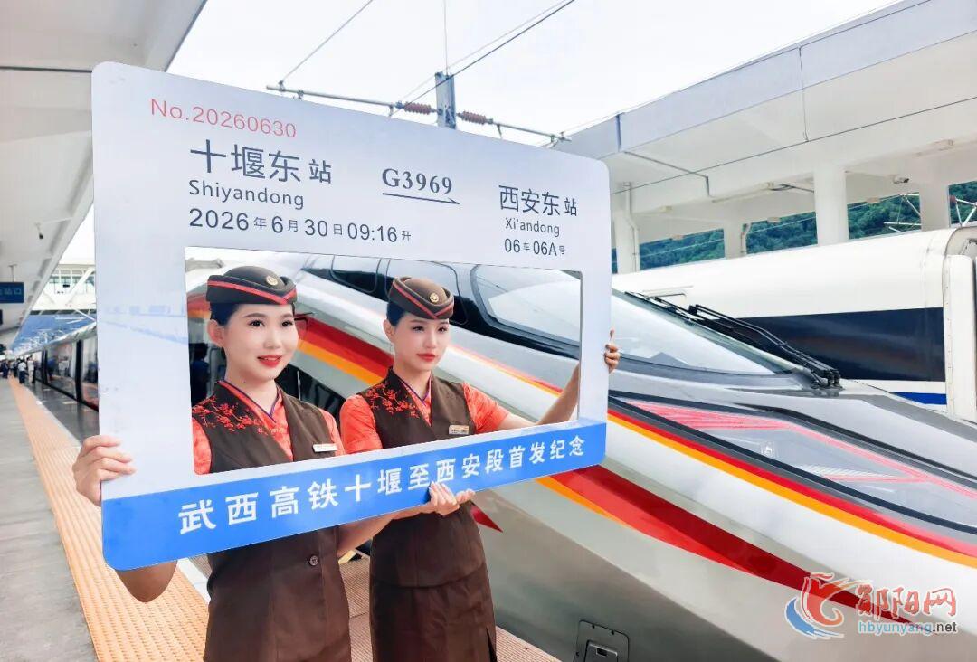 西十高铁开通首日，跟着小编乘高铁，感受高铁速度