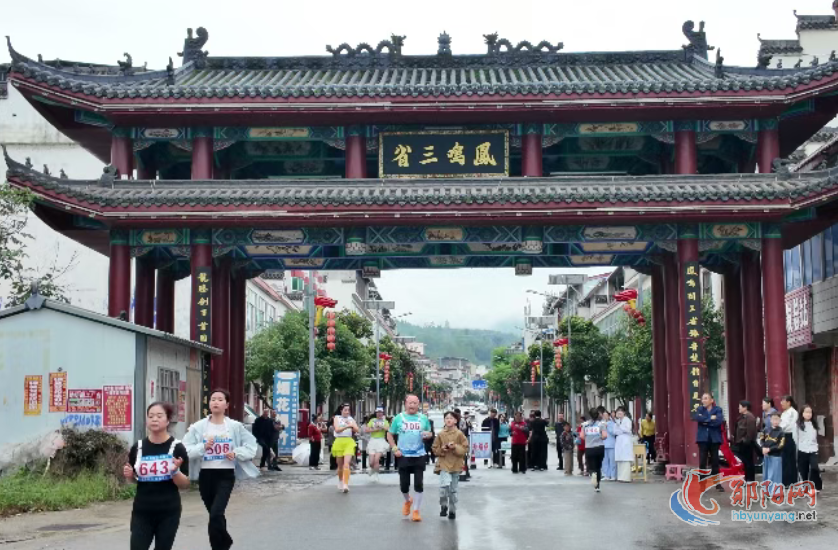 国风盛宴+三省奔跑，解锁假日别样精彩